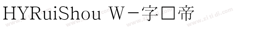 HYRuiShou W字体转换